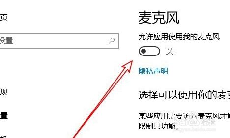 黑鲨麦克风没声音_黑鲨手机游戏开不了麦克风_黑鲨麦克风失灵