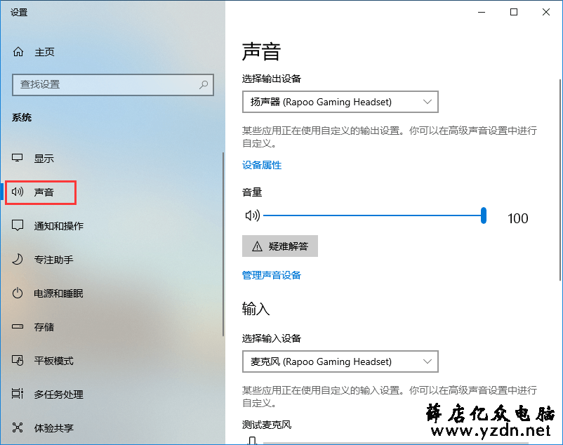 黑鲨麦克风失灵_黑鲨麦克风没声音_黑鲨手机游戏开不了麦克风