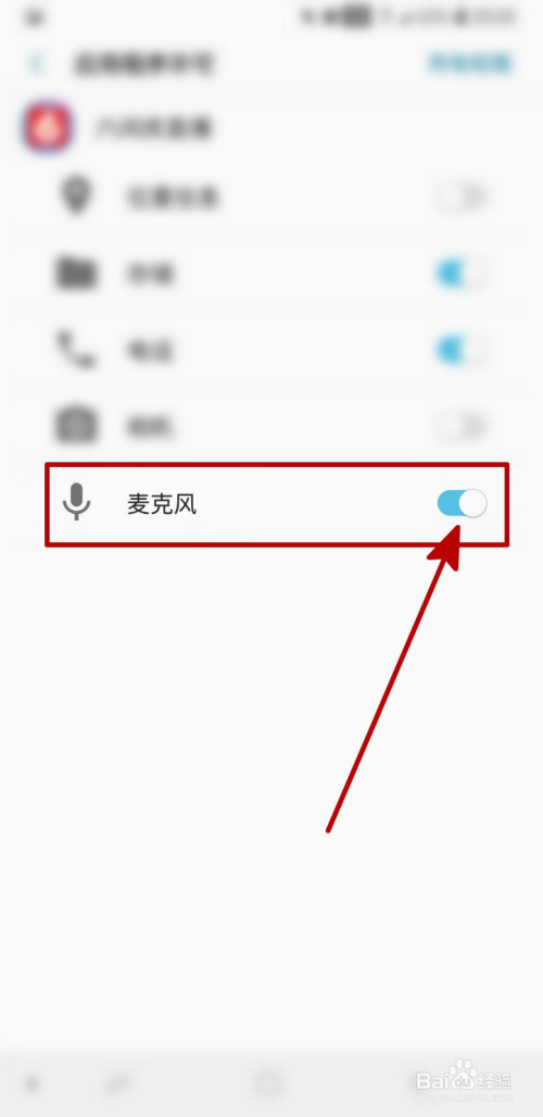 黑鲨麦克风没声音_黑鲨手机游戏开不了麦克风_黑鲨麦克风失灵
