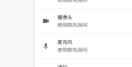 黑鲨麦克风没声音_黑鲨麦克风失灵_黑鲨手机游戏开不了麦克风