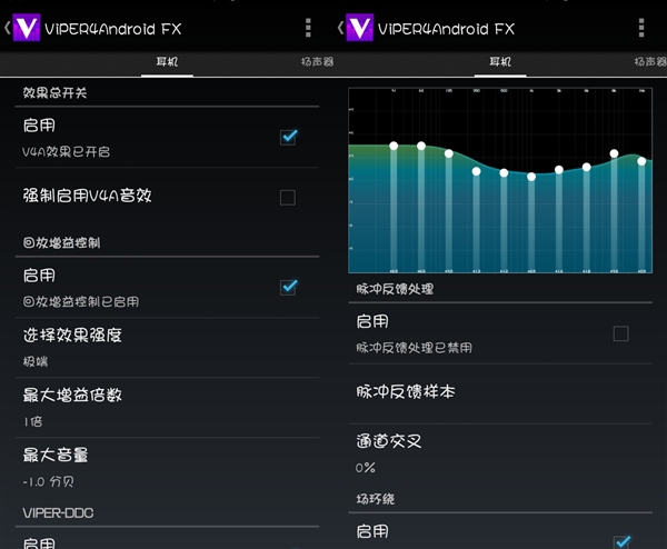 手机玩游戏麦有回声怎么办_手机游戏麦克风有回音怎么办_黑鲨手机打游戏开麦有回声