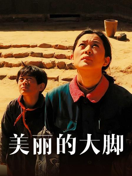 快乐大脚2免费下载_电影快乐大脚_快乐的大脚2在线观看