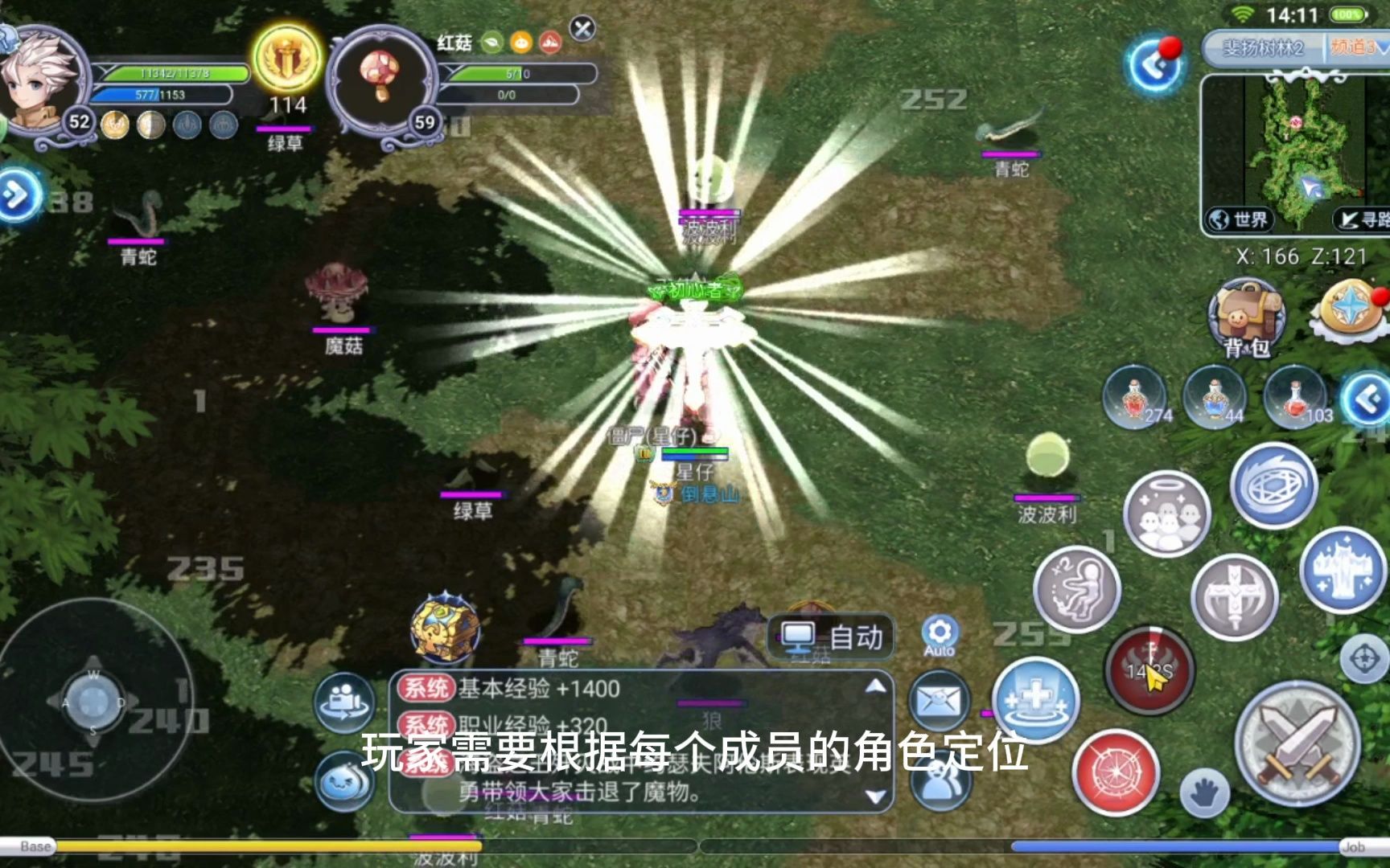 模仿声音的游戏_模仿声音小的手机游戏软件_模仿声音软件手机游戏小米版