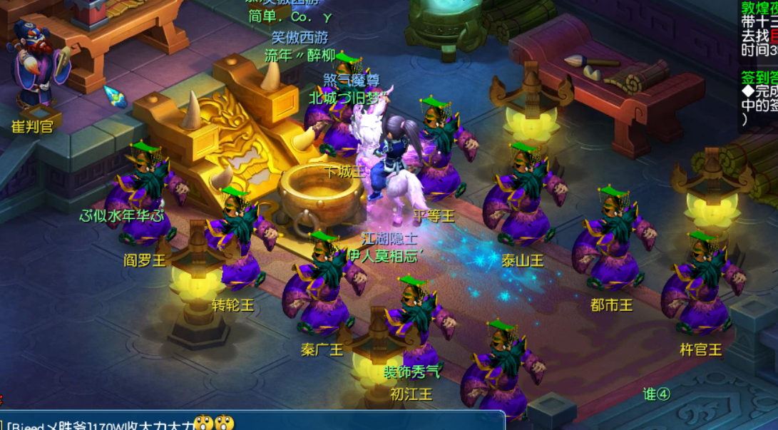 西游之虎啸_西游虎啸笔趣阁_西游虎妖
