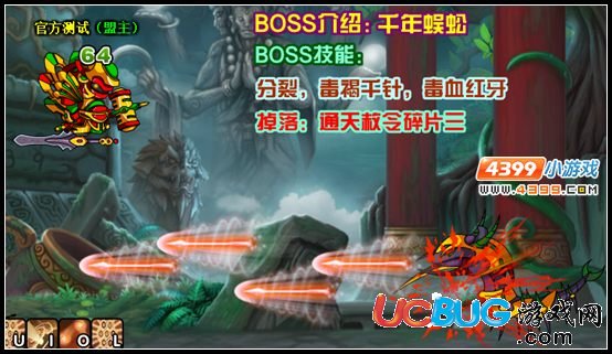 西游虎妖_西游虎啸笔趣阁_西游之虎啸