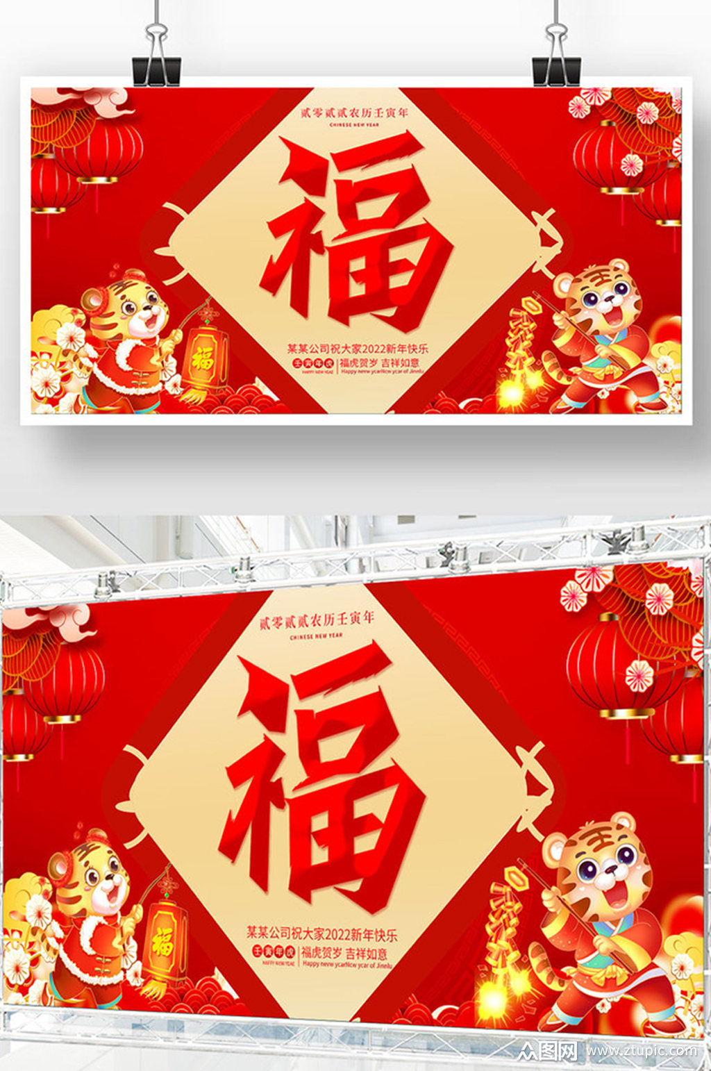倒贴福字_福字倒贴的传说_福字倒贴起源于哪个朝代