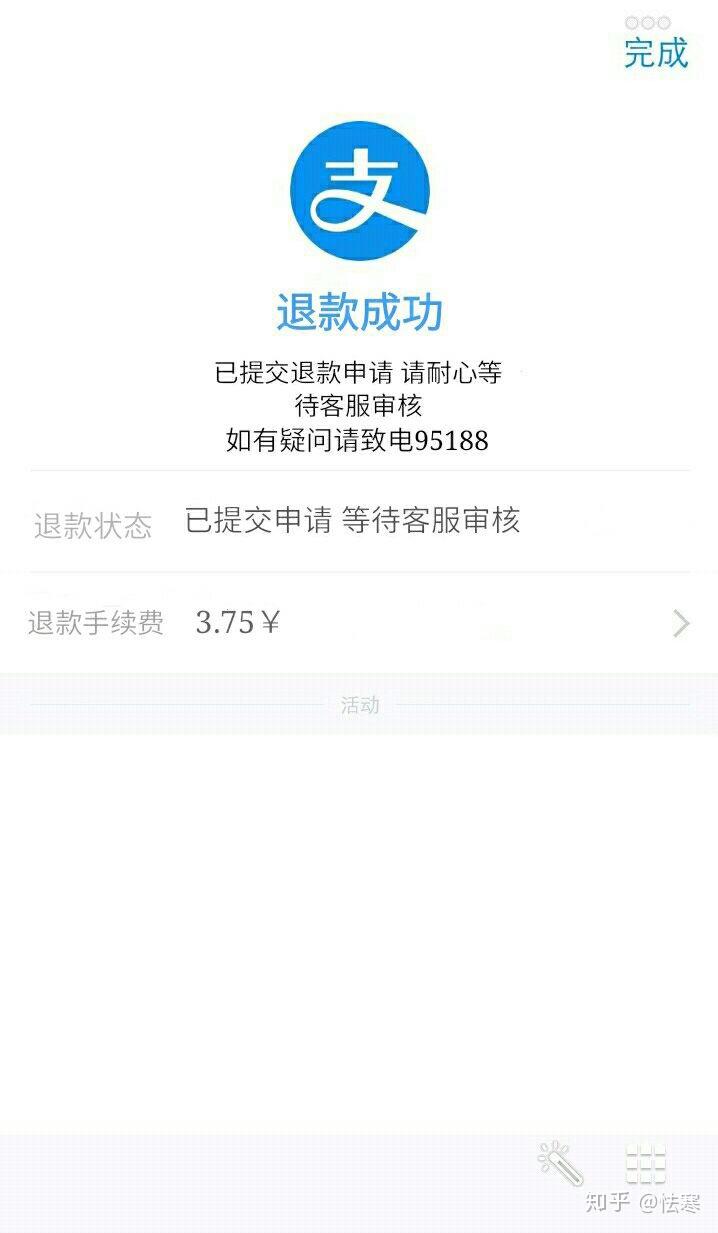 华为手机游戏充值退款_华为手机充值游戏了能退吗_华为游戏充值怎么退