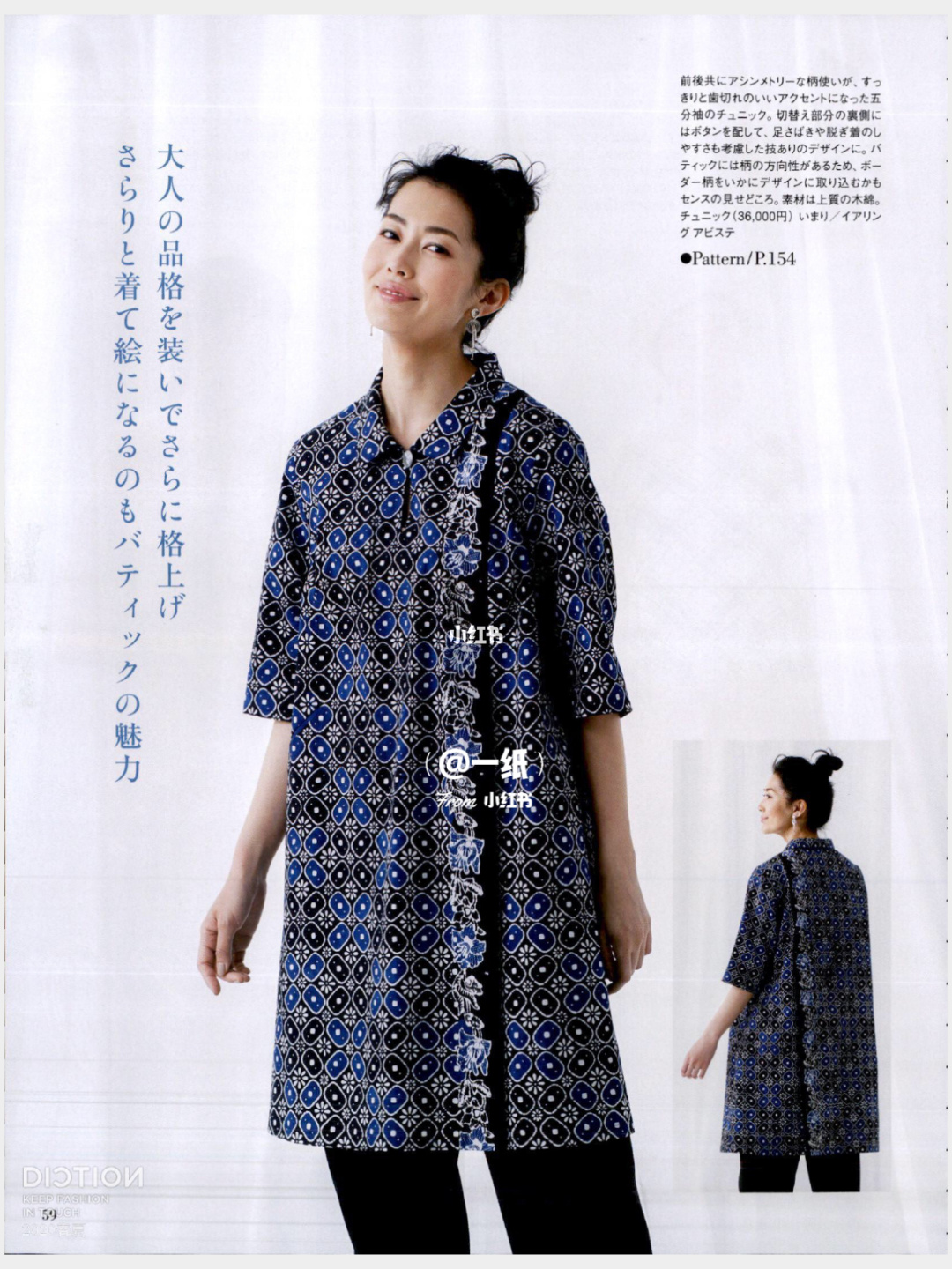 裁剪裙子游戏_剪裙子手机游戏_剪裙子手机游戏怎么玩