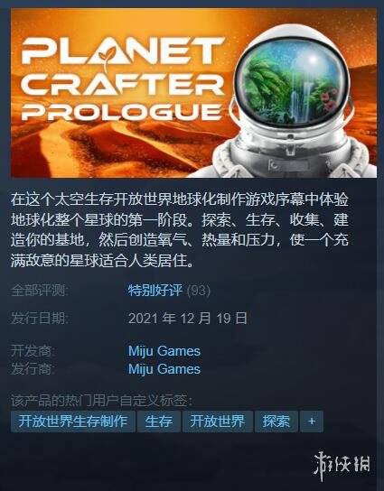 能自动设置星球的游戏手机_星球能自动设置手机游戏模式吗_星球app怎么玩