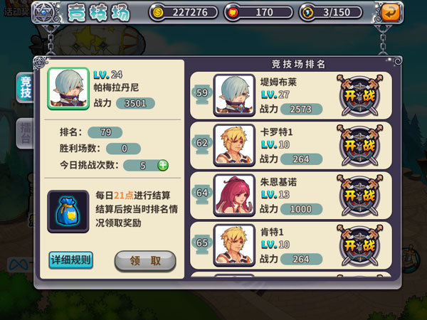 手机游戏game_手机游戏全部_六本手机游戏