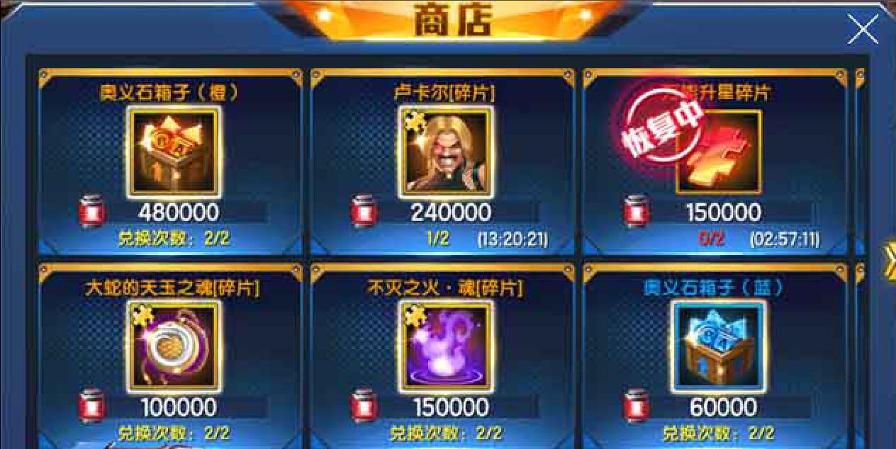 手机游戏game_手机游戏全部_六本手机游戏