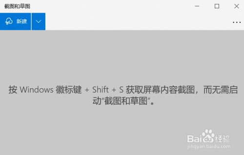 电脑截图快捷键ctrl加v_电脑快捷截图健_电脑快速截屏键ctrl加什么
