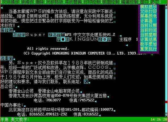 进看门狗手机游戏版_看门狗手机游戏教学视频_看门狗2手机游戏怎么进