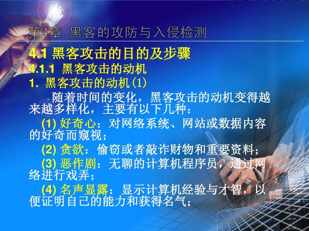 看门狗2手机游戏怎么进_进看门狗手机游戏版_看门狗手机游戏教学视频