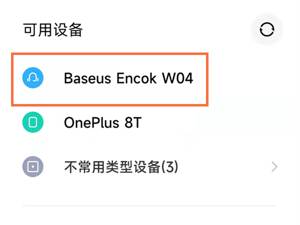 连接无法访问互联网是咋回事_连接无法上网_airpods无法连接