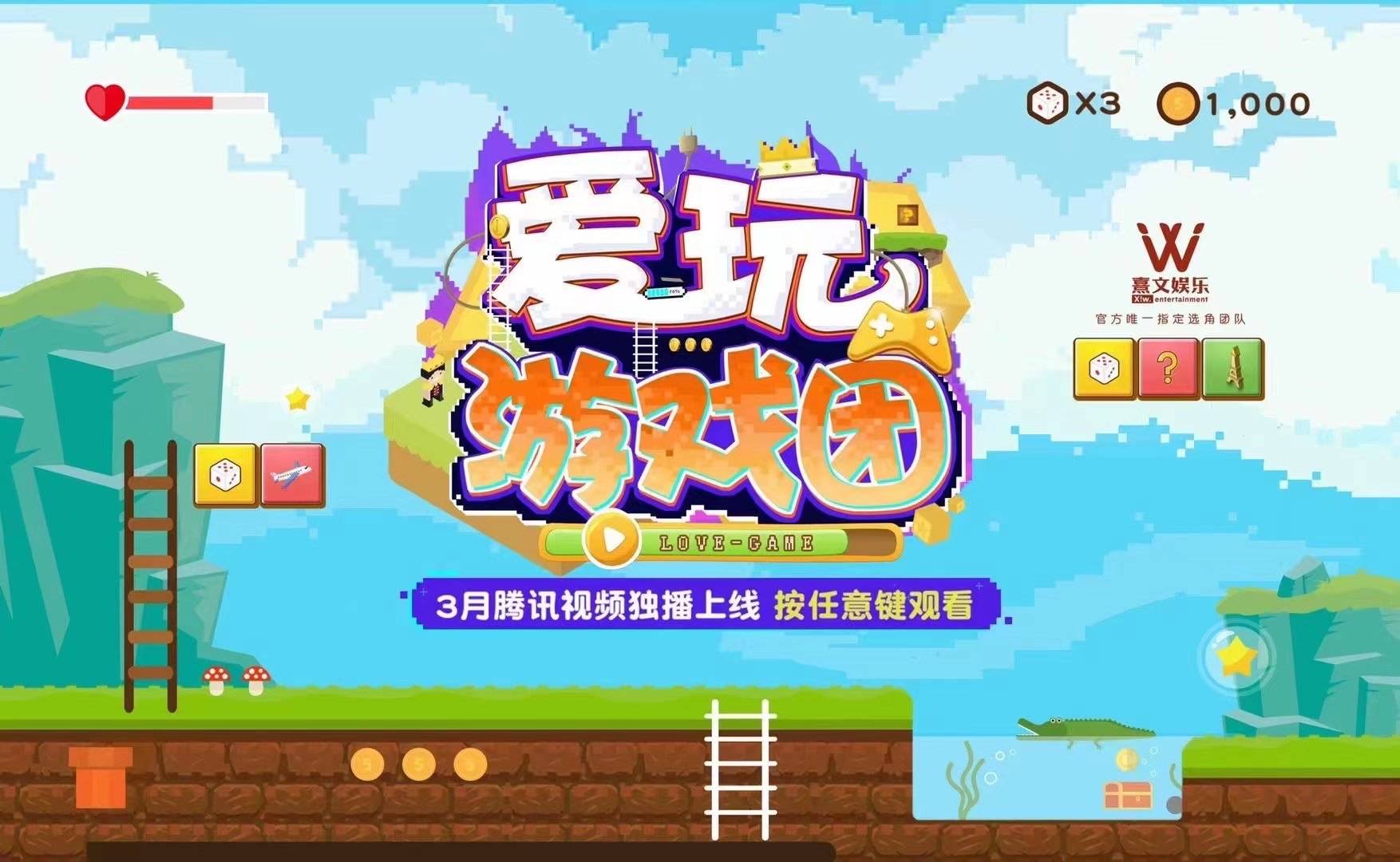 红白游戏合集安卓版_红白游戏合集手机版下载_红白游戏机合集安卓版
