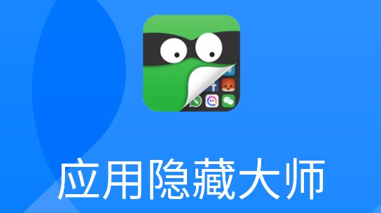 怎样隐藏手机游戏_荣耀手机如何隐藏手机游戏_如何隐藏手机游戏