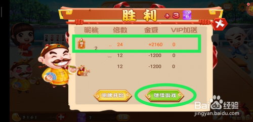 免费赢q币的手机游戏_赢q币免费手机游戏有哪些_赢q币的小游戏