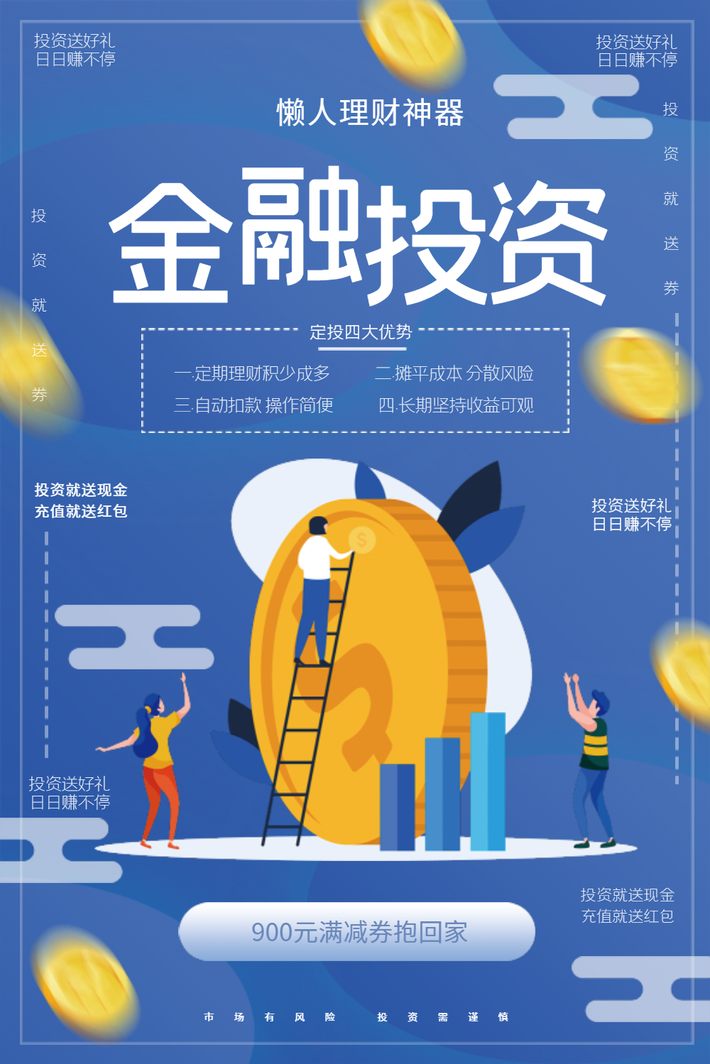 招联金融下载app就能解冻吗_下载招联金融app下载安装_招联金融app下载