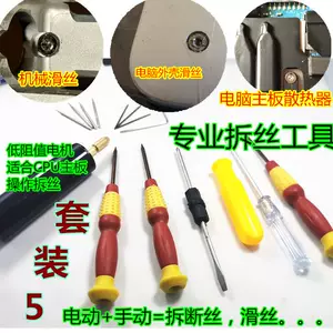 图解拆联想器显示器视频_联想显示器怎么拆图解_联想显示器拆机图解