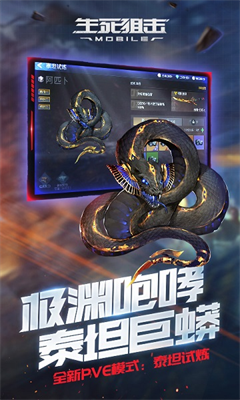 哪些大型游戏可以手机下载-手机游戏大PK：王者荣耀VS绝地求生，谁才是真正的王者？