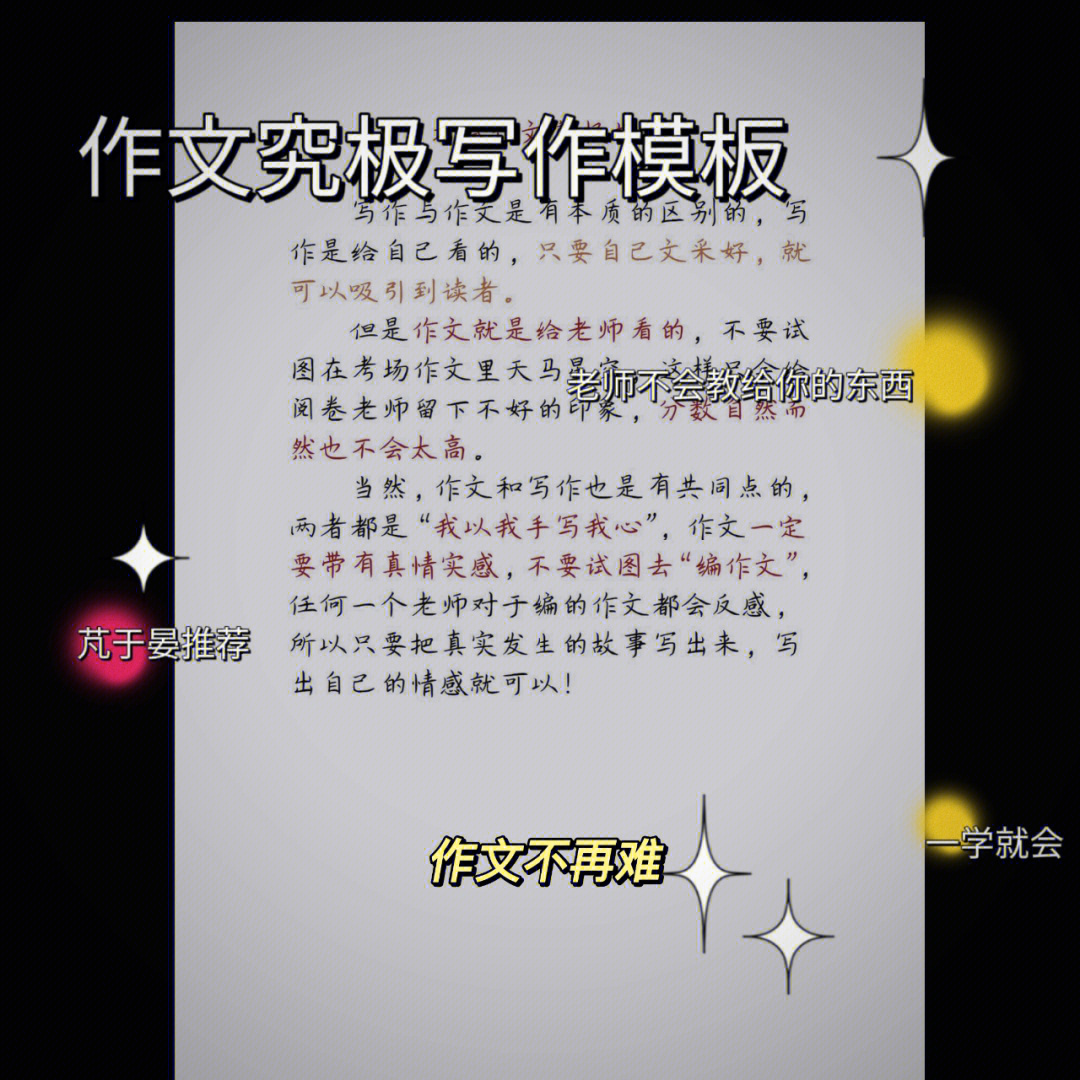 光年模板开发实例_光年模板_光年测量