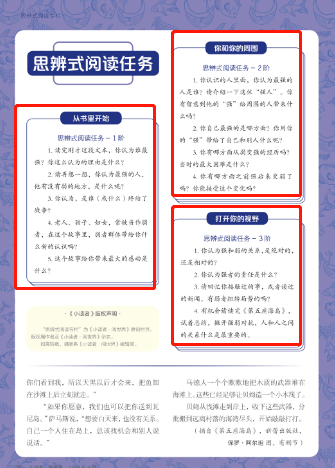 光年模板开发实例_光年模板_光年测量