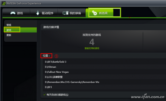 玩手机游戏有益处吗_玩手机游戏的人_怎么让手机有游戏玩不了
