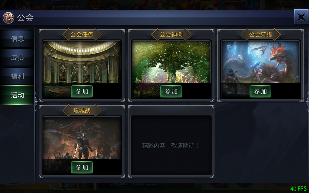 手机经典游戏有那些_经典手机游戏有哪些手机_手机经典游戏