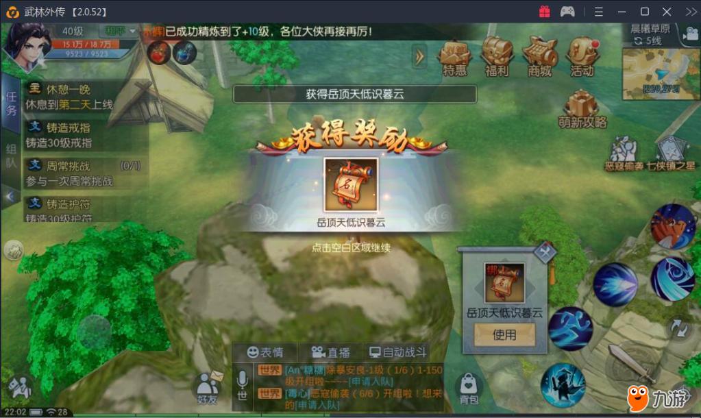 男人养成类手机游戏大推荐！你玩过几款？