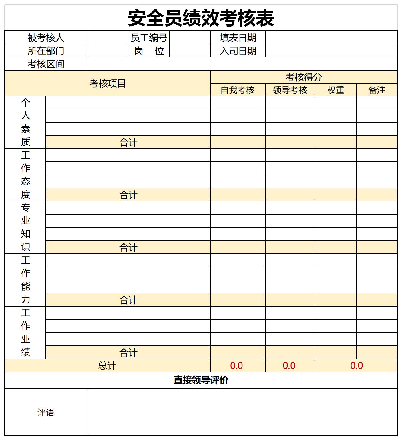 明日方舟资料站wiki_明日方舟wiki1_明日方舟wiki百科
