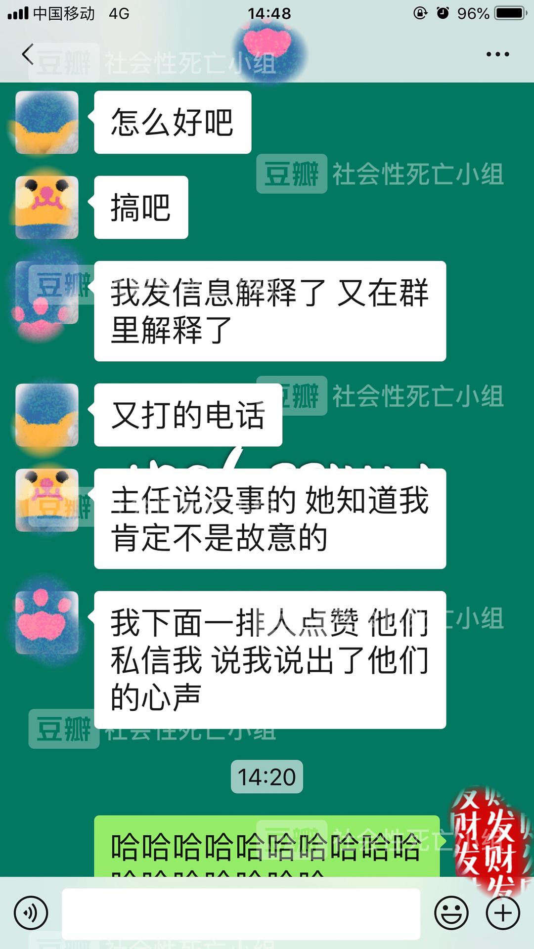 百比网官方_官方网站下载_官方网站