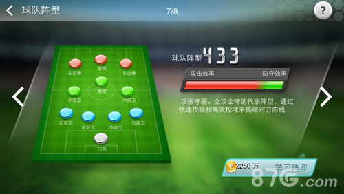 乱斗足球手机版小游戏攻略_乱斗足球怎么蓄力_乱斗足球是什么游戏