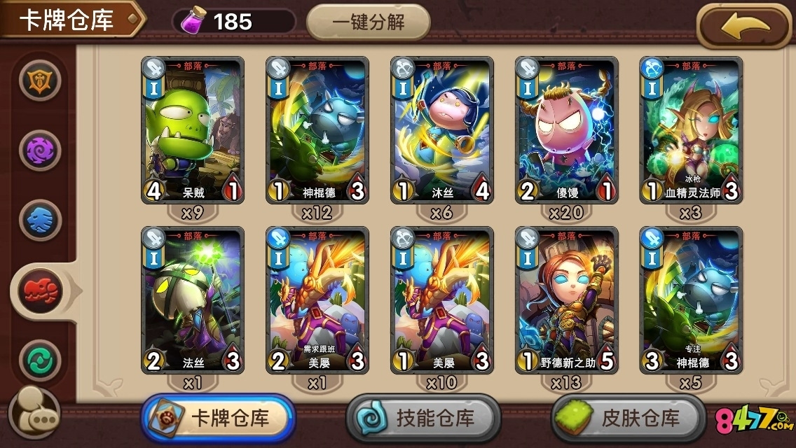 立体卡牌游戏手机游戏_游戏卡牌立体手机怎么做_游戏卡牌立体手机怎么玩