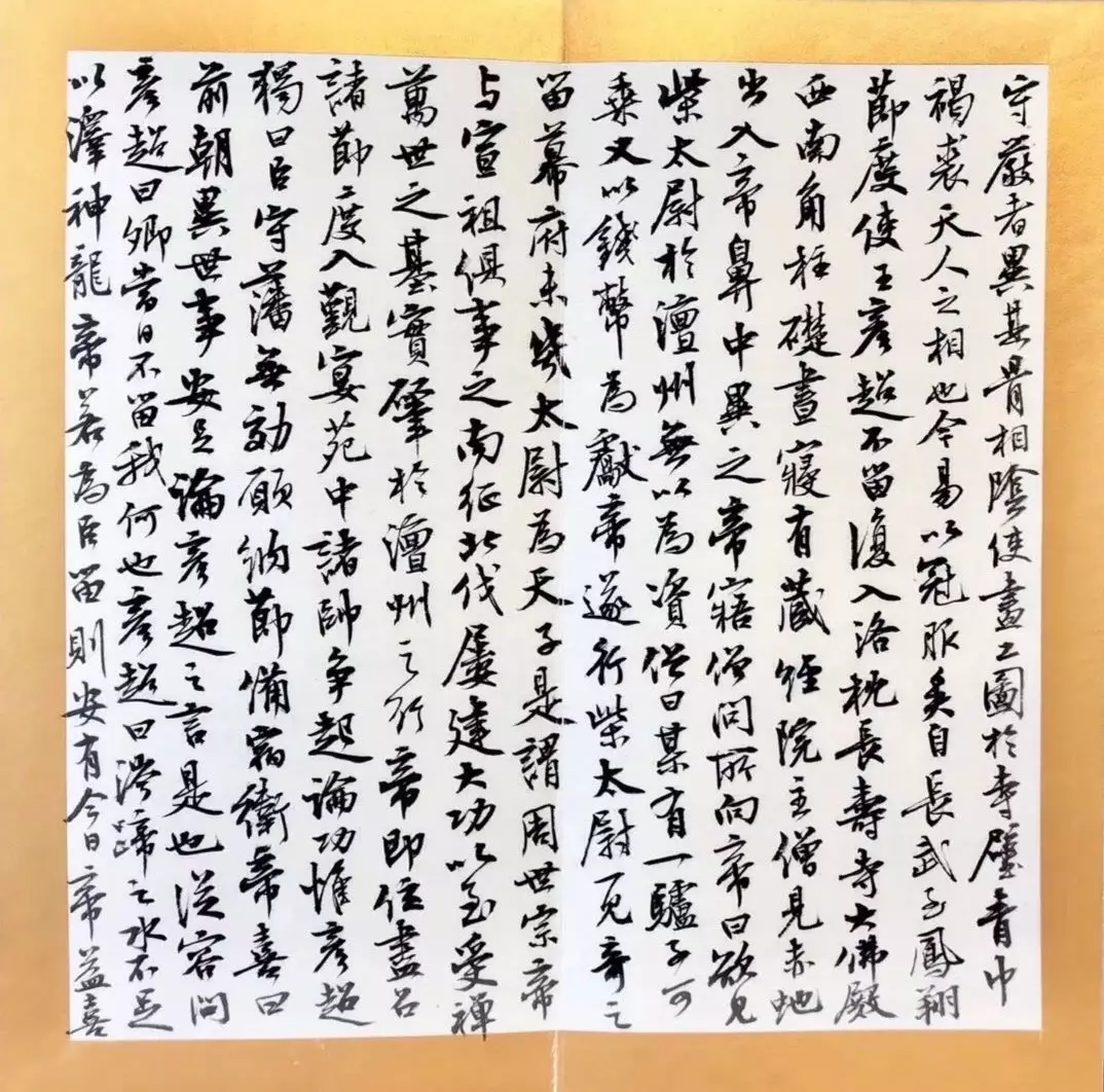 白月魁结局_白月魁传_白月魁原名