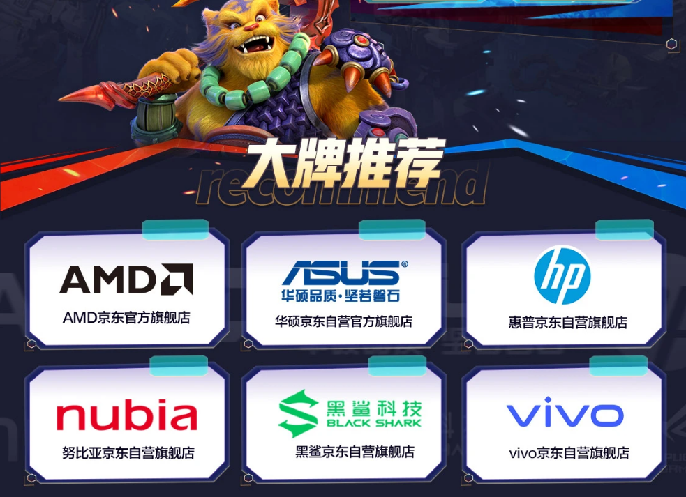 大型发烧级游戏_发烧级游戏手机什么意思_京东手机游戏发烧级