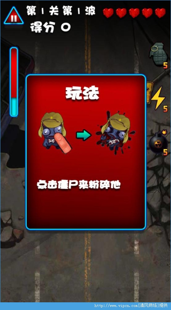 僵尸联机生存游戏_联机打僵尸的手机游戏下载_僵尸游戏联机版