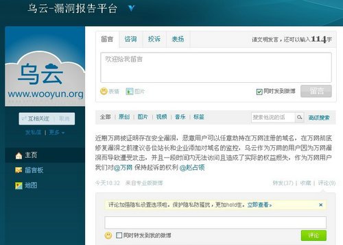 域名whois_域名whois查询_cn域名whois