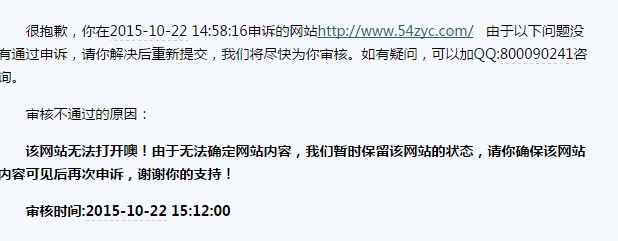 域名whois查询_cn域名whois_域名whois