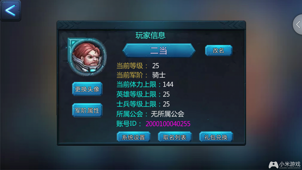 没有游戏功能的手机_手机没有游戏的人_没有大屏的游戏手机