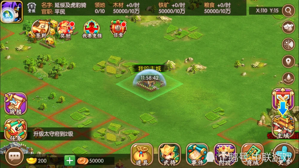好玩的休闲策略手机游戏_好玩休闲策略手机游戏_好玩休闲策略手机游戏有哪些