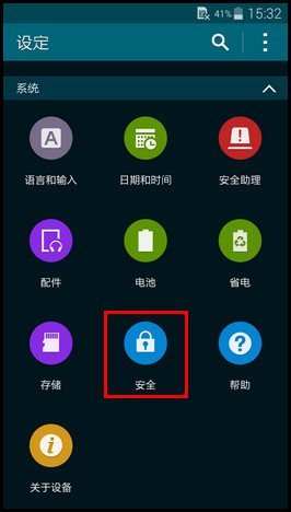 黄油游戏污手机_黄油游戏污手机_黄油游戏污手机