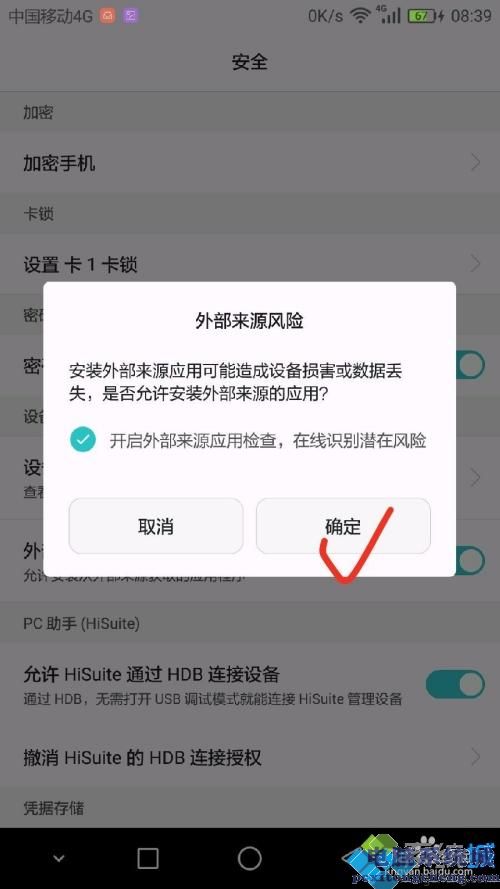 黄油游戏污手机_黄油游戏污手机_黄油游戏污手机