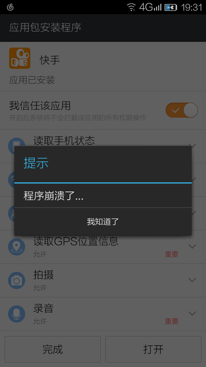黄油游戏污手机_黄油游戏污手机_黄油游戏污手机