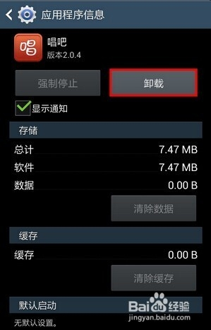 黄油游戏污手机_黄油游戏污手机_黄油游戏污手机