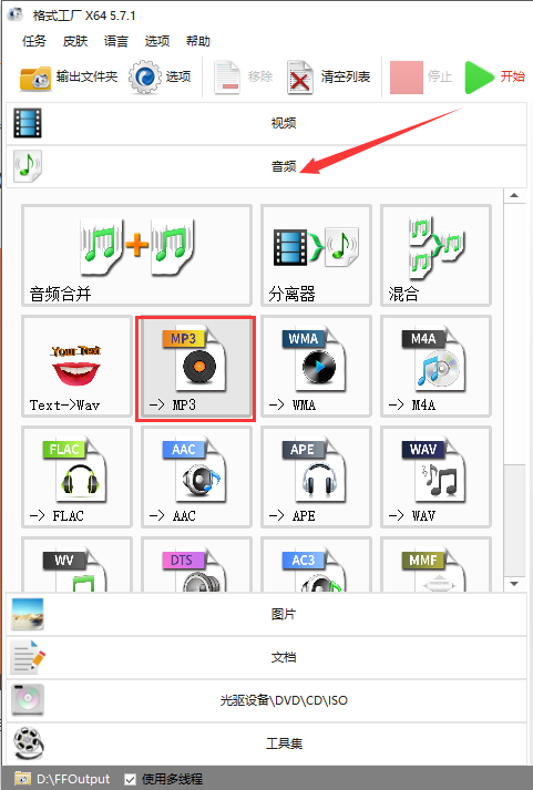 wav是什么格式_ape转换成wav格式_amr转wav格式转换器