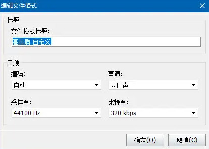ape转换成wav格式_amr转wav格式转换器_wav是什么格式