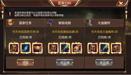 送手机的游戏_国家手机游戏_国家送手机游戏