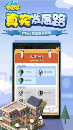 国家送手机游戏_国家手机游戏_送手机的游戏