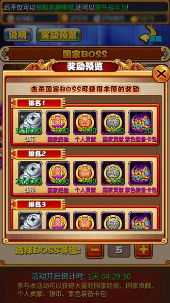 国家送手机游戏_国家手机游戏_送手机的游戏
